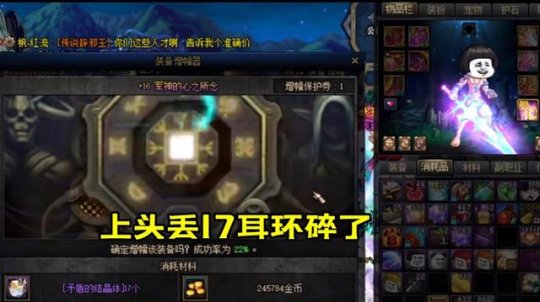 盘点dnf公益服发布网最难出的史诗装备，这些都爆过的人基本没有