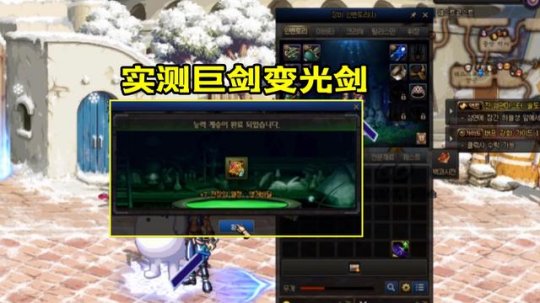 dnf公益服发布网打金团遭遇科技不愿给钱，被作弊玩家举报成功制裁，厉害了