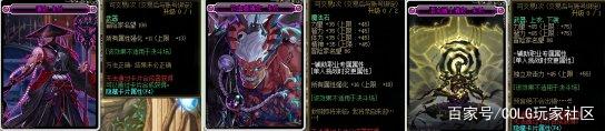 dnf私服文7系统报毒1010