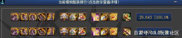 最新dnf私服镇魂-（镇魂街-）1016