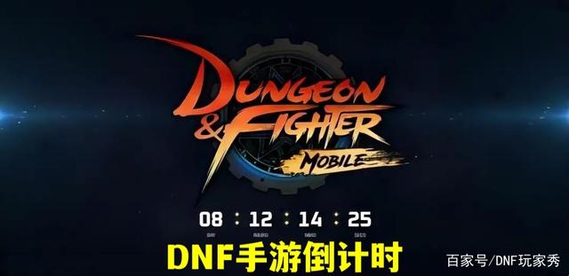 dnf私服游戏中最吃手法的四大职业，会玩和不会玩伤害差距很大！