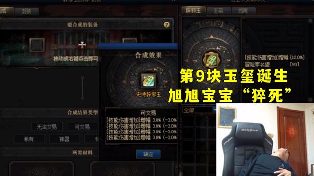 dnf公益服发布网95版本迎战使徒普雷，第三次觉醒要来了么？