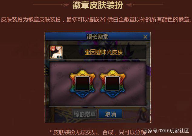 地下城私服-与勇士私服端游操作技巧1057