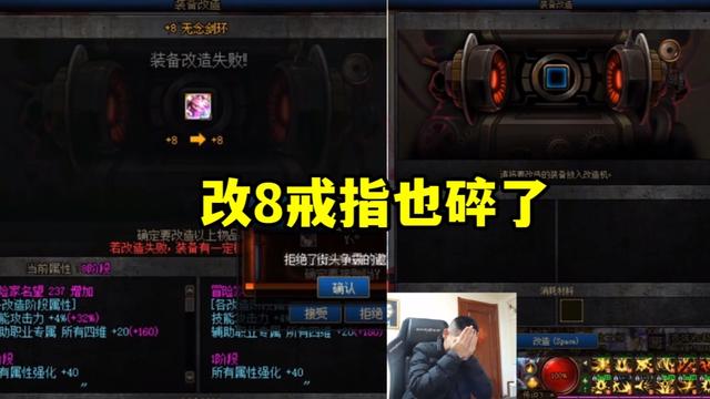 dnf私服辅助微调1066