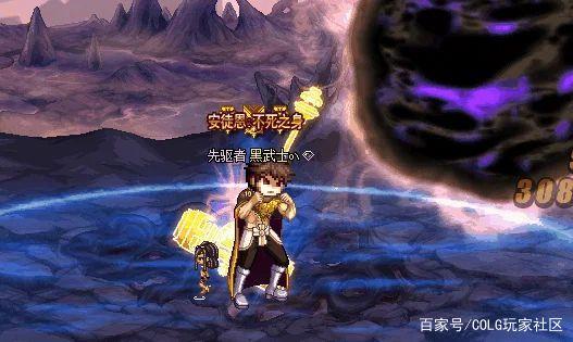 dnf私服内存