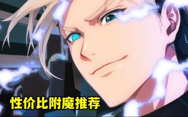 dnf公益服把风法当大号？玩家打造全身14，网友这搬砖肯定效率高！