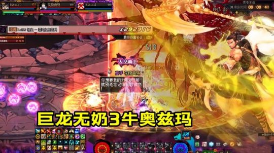 dnf传奇私服发布网108