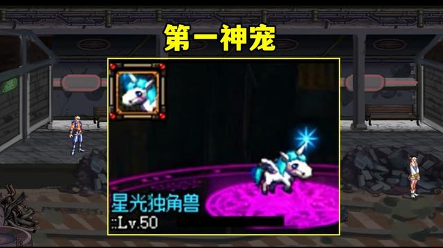 地下城私服天选之人称号不算什么，这些称号才是账号最好的！1082