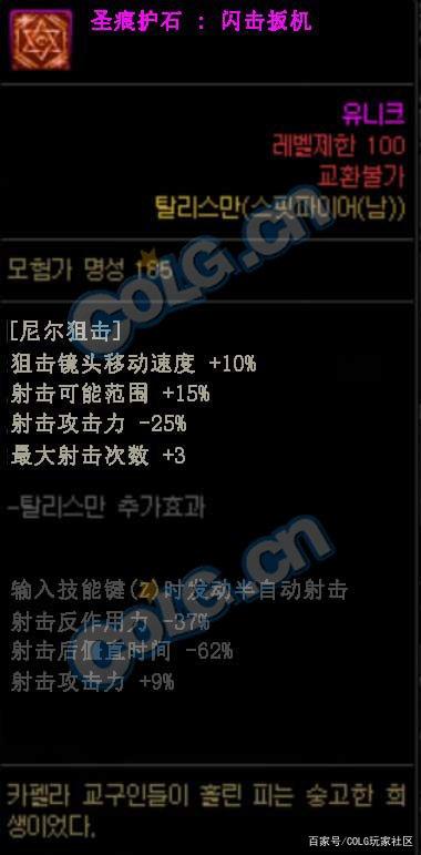 dnf公益服发布网8.25开服物价，30点疲劳药成亮点，拍卖行400W金币一个1083