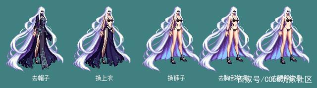 dnf私服马车商店白金徽章售价猜想，可增加2级buff，奶妈笑了1090