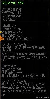 如何假设地下城私服1091