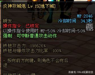 dnf私服105版本“扭转书改版”，无视红字等级转换？神豪成大赢家