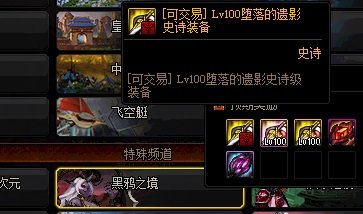 dnf私服安装了打不开