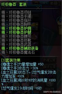 dnf怀旧60版私服能赚钱吗1113