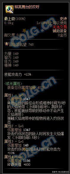 dnf私服城镇地图npk