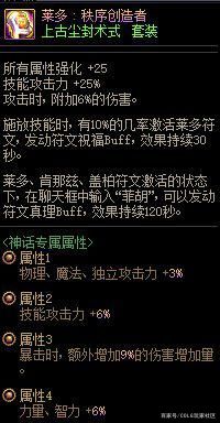 dnf公益服发布网男大枪100级武器分析，激光炮适合常驻，三觉炮切装提升大1119