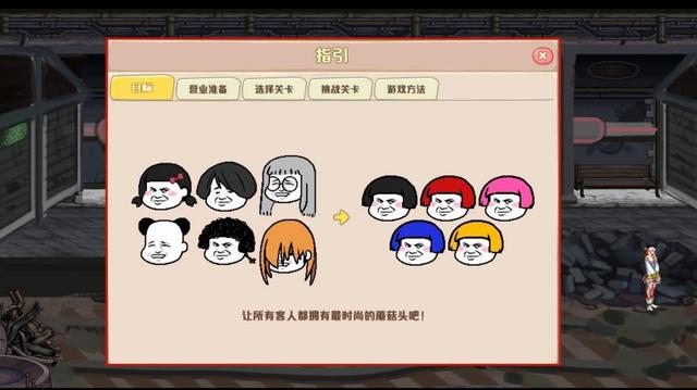地下城与勇士私服举报1121