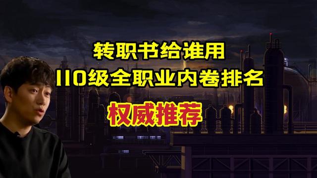 地下城私服-与勇士私服95级（地下城私服-与勇士私服怀旧服）1130