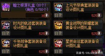 地下城私服-与勇士私服精英突破（地下城私服-与勇士私服精英突破攻略）