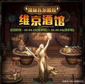 dnf公益服新版周常地下城隐藏奖励介绍，宠物装备和华丽徽章自选1140