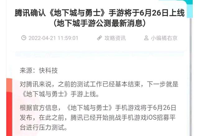 dnf私服你只知道东二梦想的红眼？殊不知，其他三个鬼剑士都很强！1150
