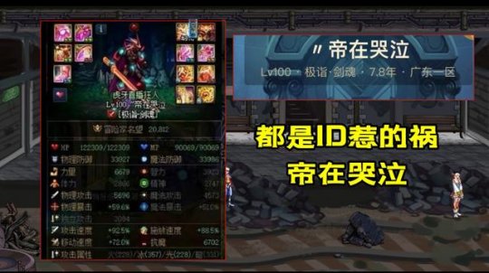 dnf私服发布网金币跌至史上最低价，150点卷换100w金币，可以准备国庆套了123