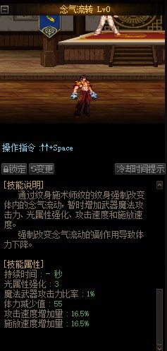 最新dnf私服蓝拳-（最新dnf私服蓝拳吃国服特色）127