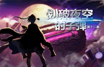 dnf自己制造私服128