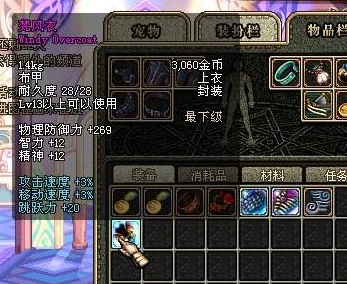 dnf私服发布网特别快递奖励遭改动，免费送的上千点券竟消失了132