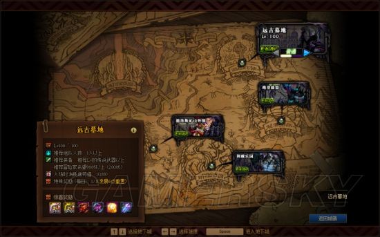 地下城私服-与勇士私服穿刺——重拾初心，再续那份热爱