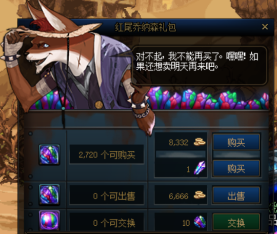 地下城私服-与勇士私服bug教学（地下城私服buf）