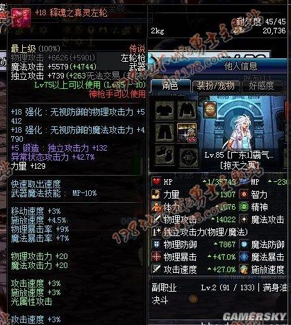 地下城私服春节副本困难模式通关攻略，完全体2分钟通关，你用了几分钟142