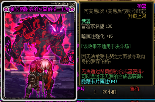 dnf私服神圣刀刃怎么过147