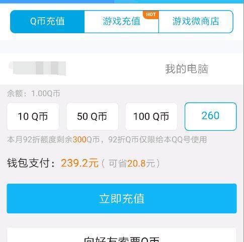 70版无cd dnf私服