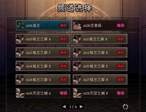地下城与勇士私服举报155