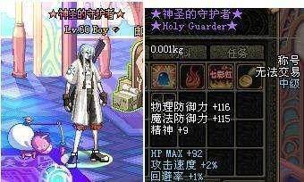 地下城私服-与勇士私服红狗3觉壁纸——带你领略魔法世界的视觉盛宴158