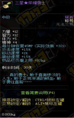 dnf私服进界面就停止160