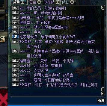 dnf公益服5月23日回归活动更新，黄金增幅书和白金徽章别错过！