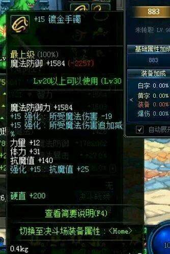 dnf私服ce写法