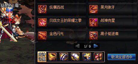 dnfsf职业平衡乾坤未定！策划10月发声，阿修罗技能要重做了