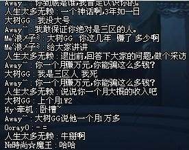 私服端游地下城171