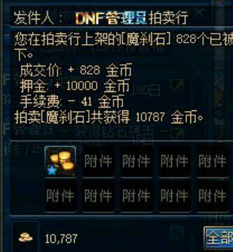 最新dnf私服纯净的-（最新dnf私服-怎么赚钱）172