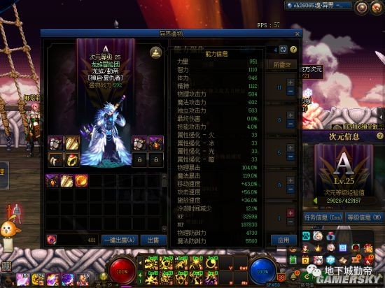 dnf公益服战令赛季任务快速完成小技巧，普通玩家也能免费做完18