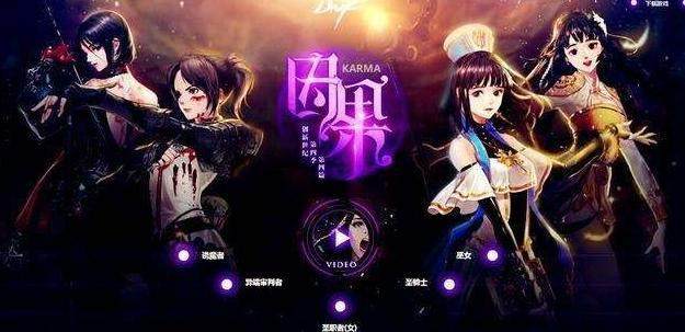 艾尔文私服dnf群189