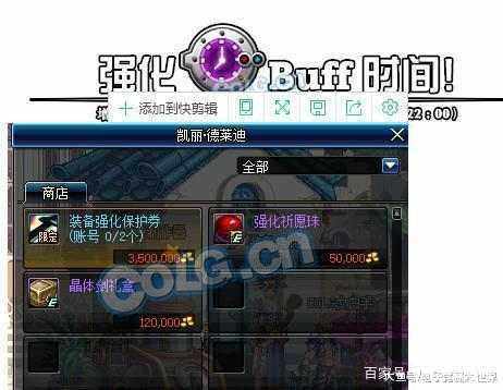 dnf私服发布网史上最稀有的三大绝版神宠，第一个属性逆天人人都想要