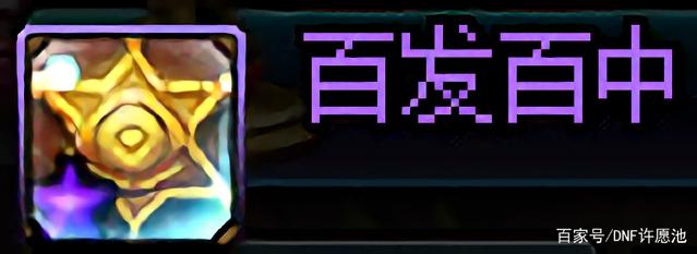 dnf私服扫号215