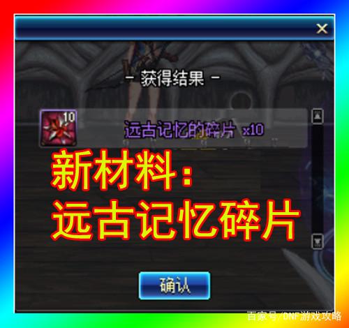 地下城私服-与勇士私服红狗怎么打造（从玩家和开发者角度看地下城私服-与勇士私服红狗怎么打造）216