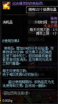 如何进入dnf私服数据库