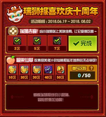 地下城私服哪里下载236