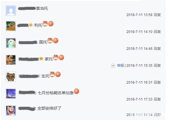 dnf私服爆率超高246